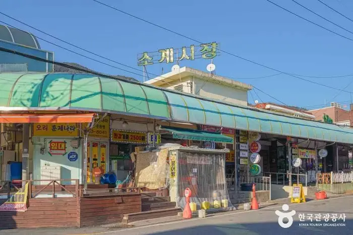 소계시장 · 쇼핑