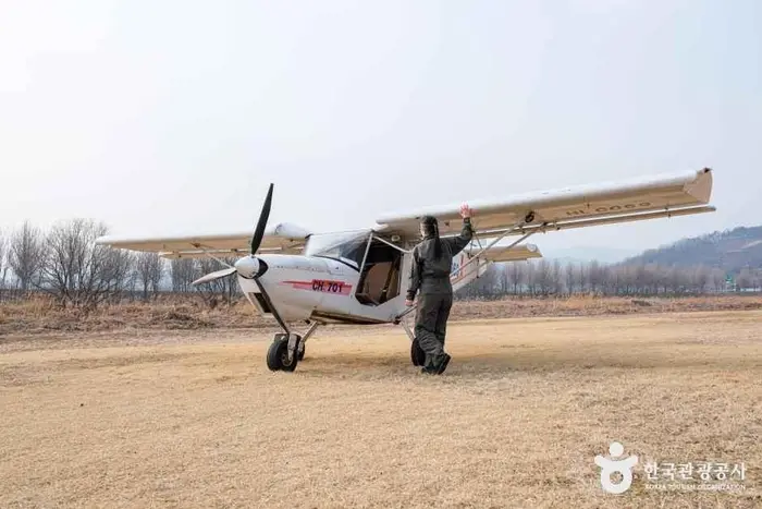 공주 경비행기 · 레포츠