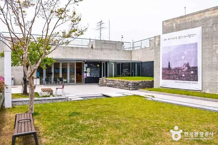 신동엽 문학관 · 문화시설