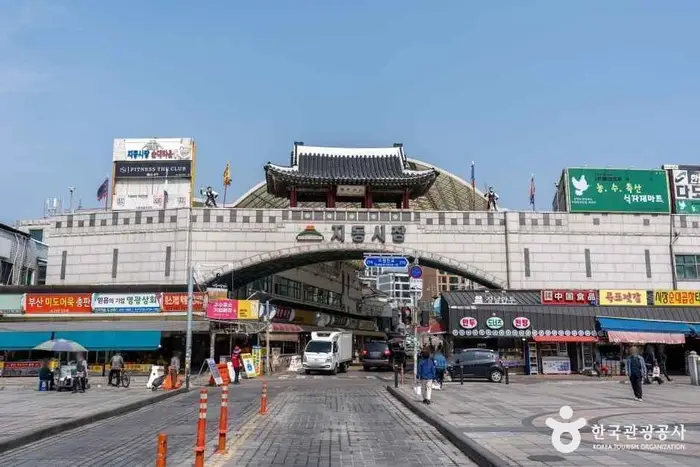 지동시장 · 쇼핑