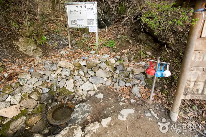 곱돌광산약수터 · 관광지