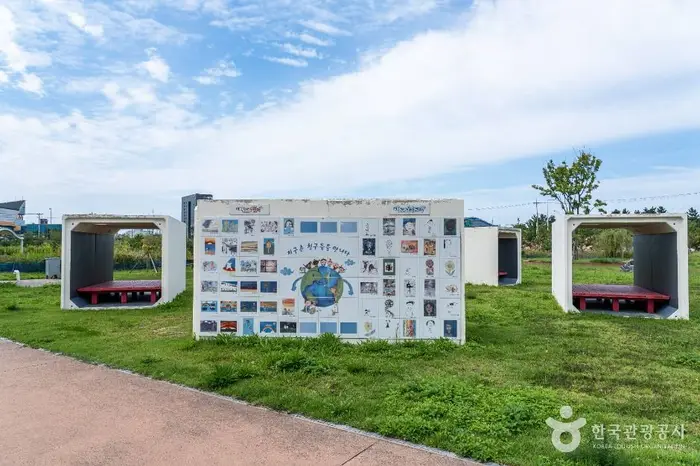 새만금어린이랜드 · 관광지
