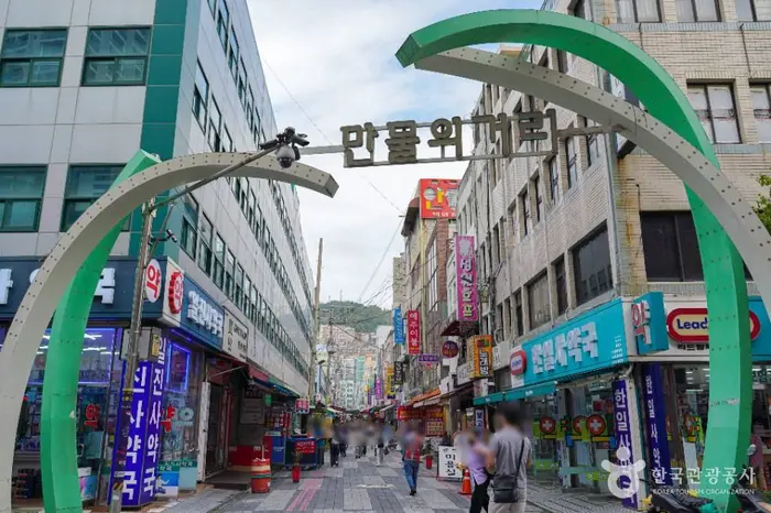 만물의거리 · 쇼핑