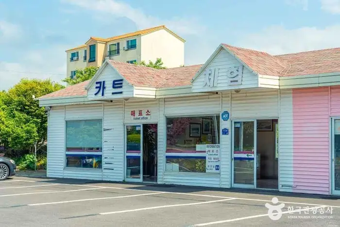 중문카트체험장 · 레포츠