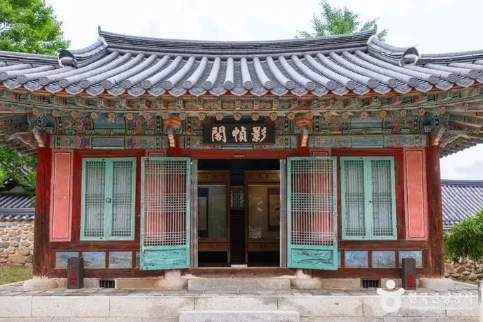 영주 소수서원 · 관광지