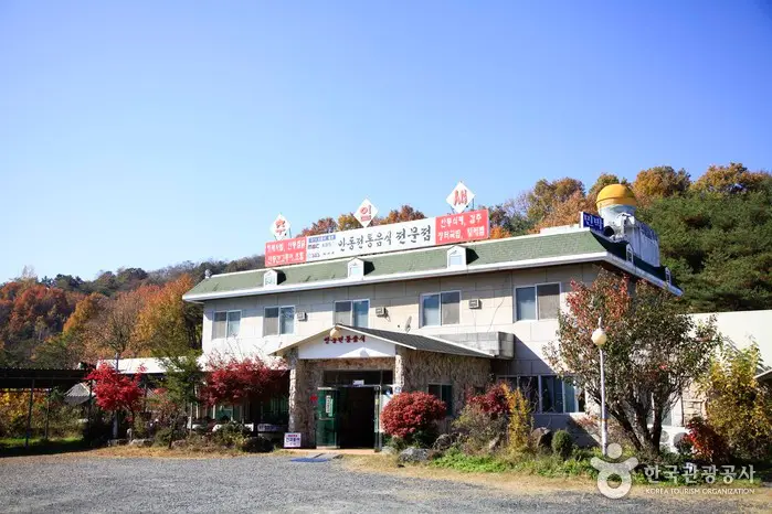 추임새 · 음식점
