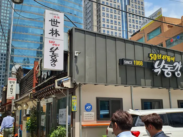 낙동강 · 음식점