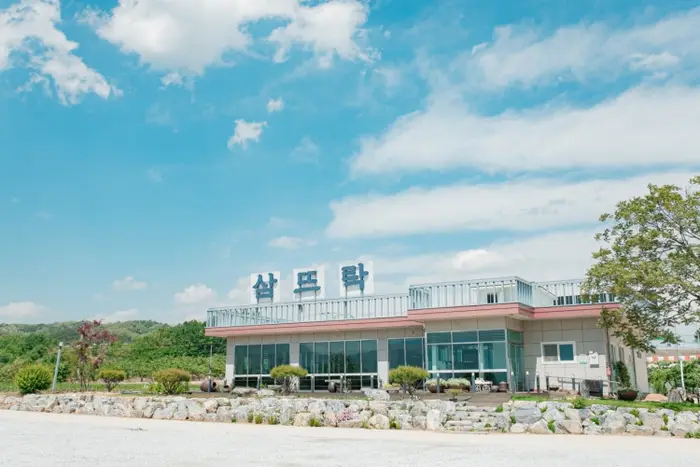 삼뜨락한정식 · 음식점