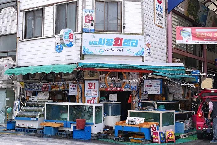 남해시장회센터 · 음식점