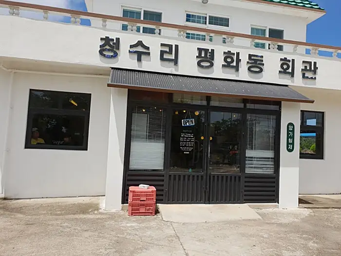 양가형제 · 음식점