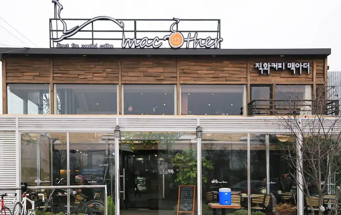 커피맥아더 · 음식점