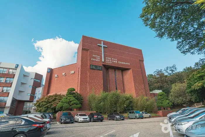 한남대학교 성지관 · 문화시설