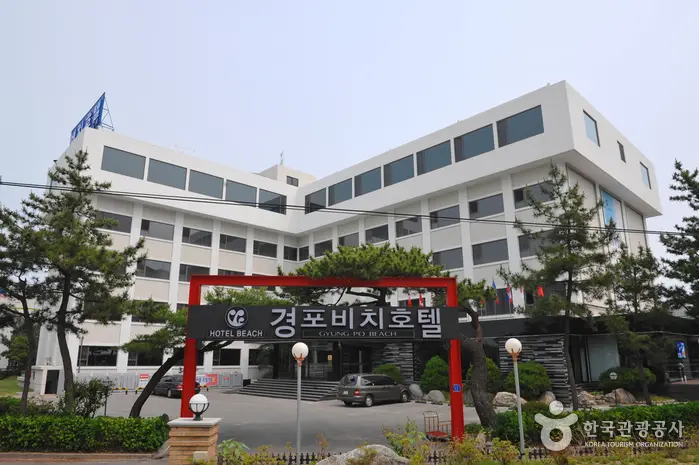 경포 비치 관광 호텔 · 숙박