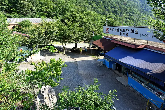 미르오토캠핑장 · 레포츠