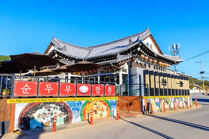 동궁 반점 · 음식점