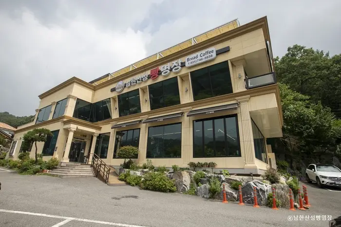 남한산성빵명장 · 음식점