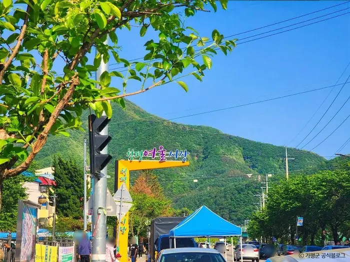 청평여울시장 · 쇼핑