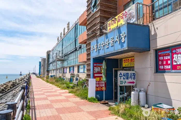 무창포 수산물시장 · 쇼핑
