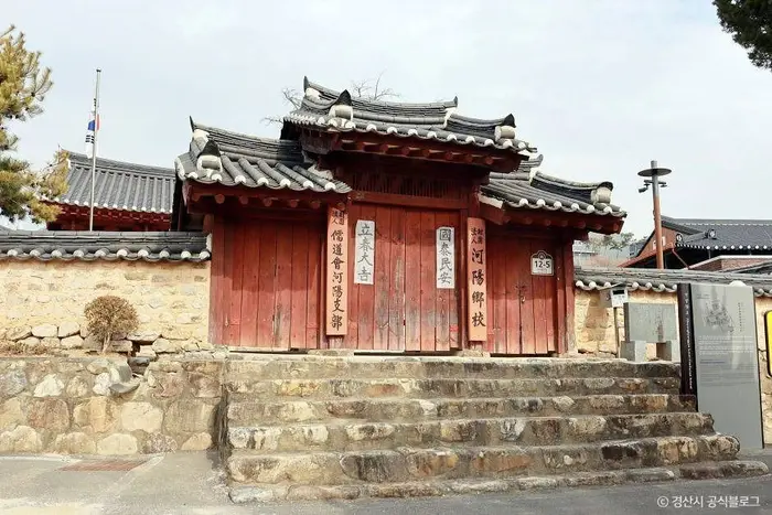 하양향교 · 관광지