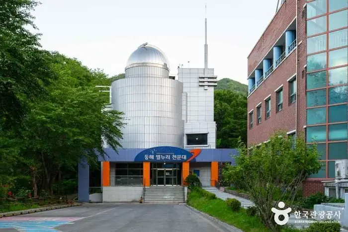 동해 별누리천문대 · 관광지