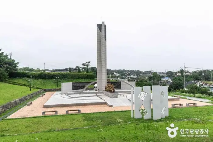 홍주의병기념탑 · 관광지