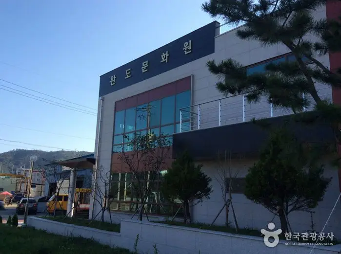 완도문화원 · 문화시설