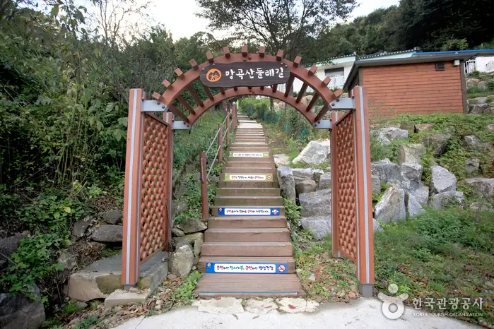 망곡산 연인공원 · 관광지