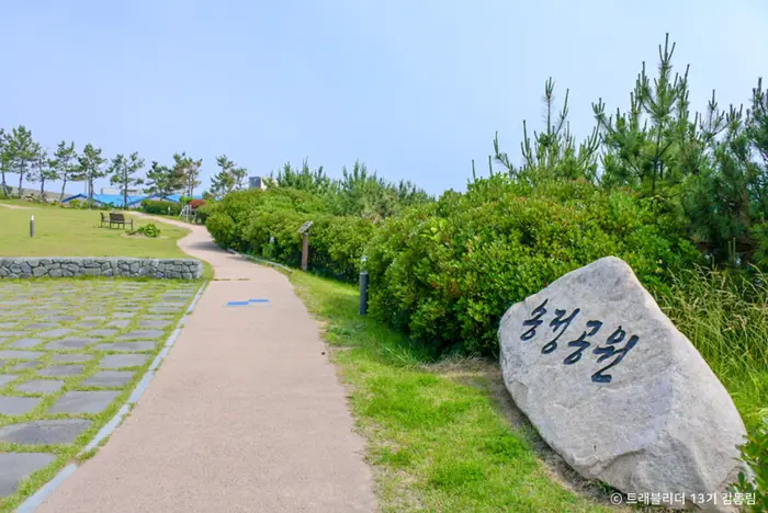 송정공원 · 관광지