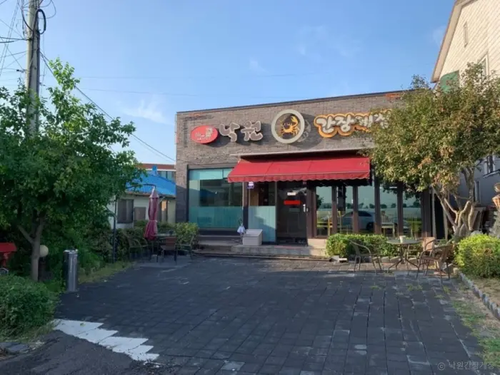 낙원간장게장 · 음식점