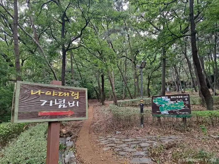 나야 대령 기념비 · 관광지