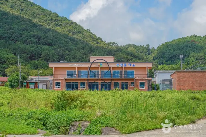 송천참다래마을 · 관광지