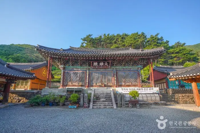 청곡사(진주) · 관광지