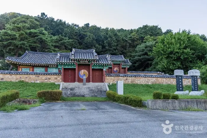 용주서원 · 관광지