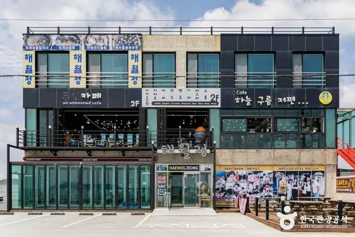 보말칼국수 해월정 · 음식점