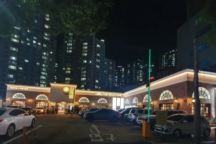 갈비만 대구본점 · 음식점