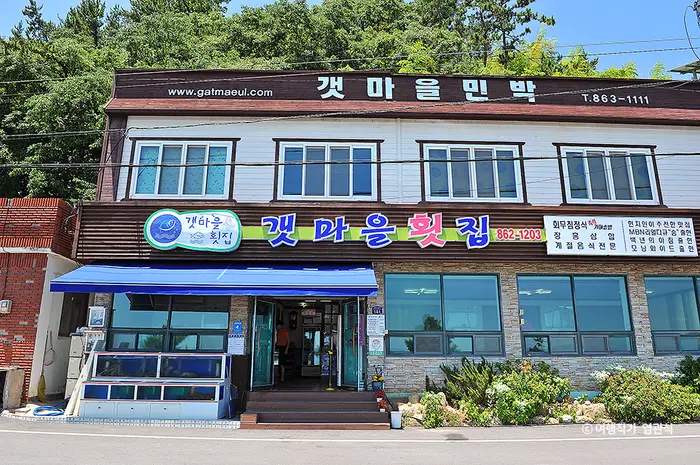 장흥갯마을 · 음식점