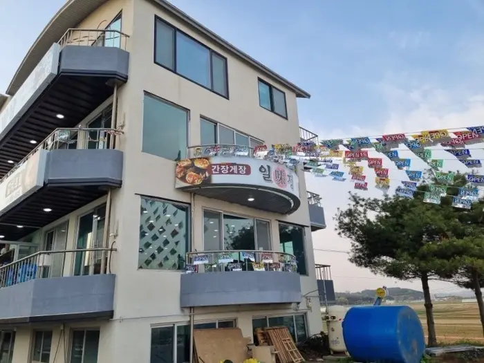 일미정 · 음식점