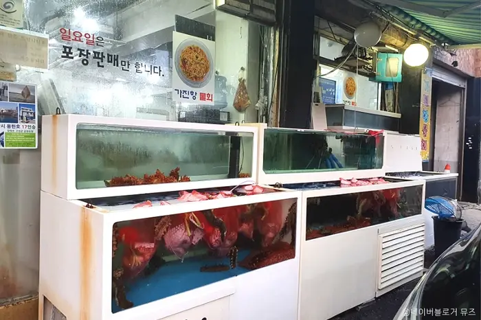 부부횟집 · 음식점