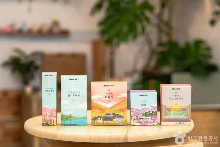 이플아토 · 관광지