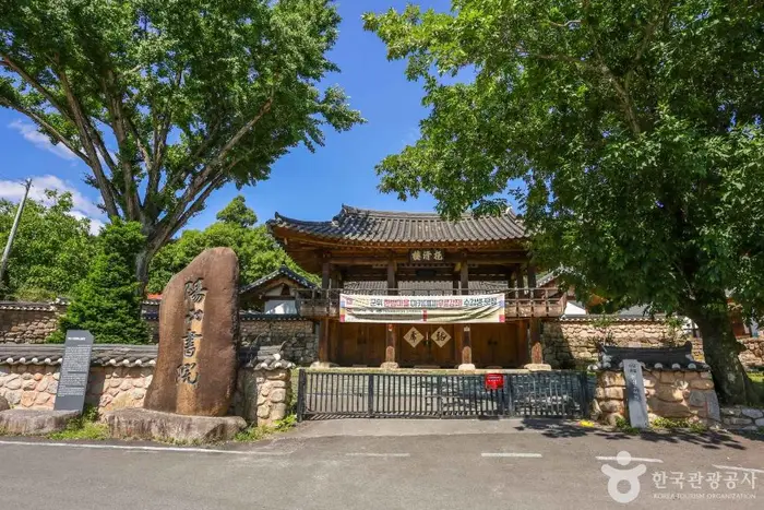 양산서원 · 관광지