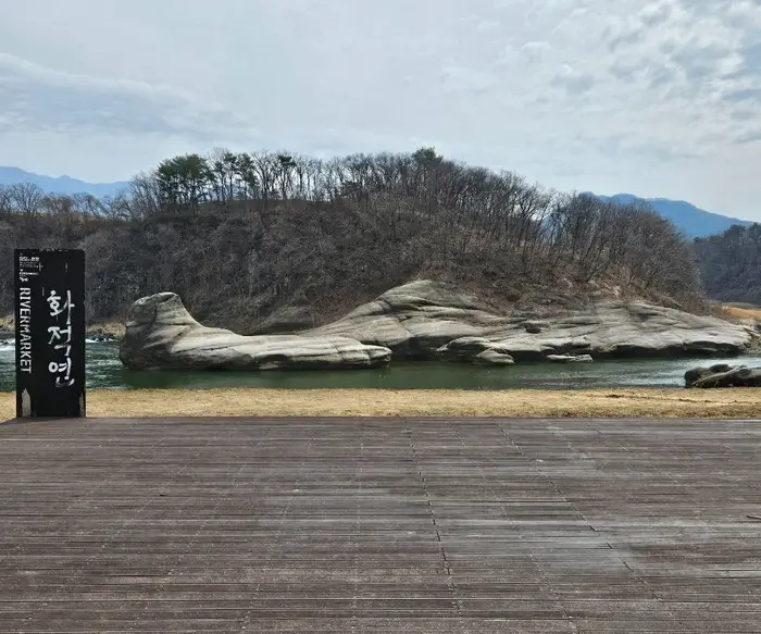 화적연 (한탄강 유네스코 세계지질공원) · 관광지