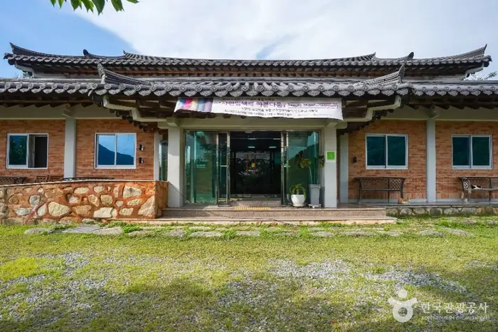 자연염색박물관 · 문화시설