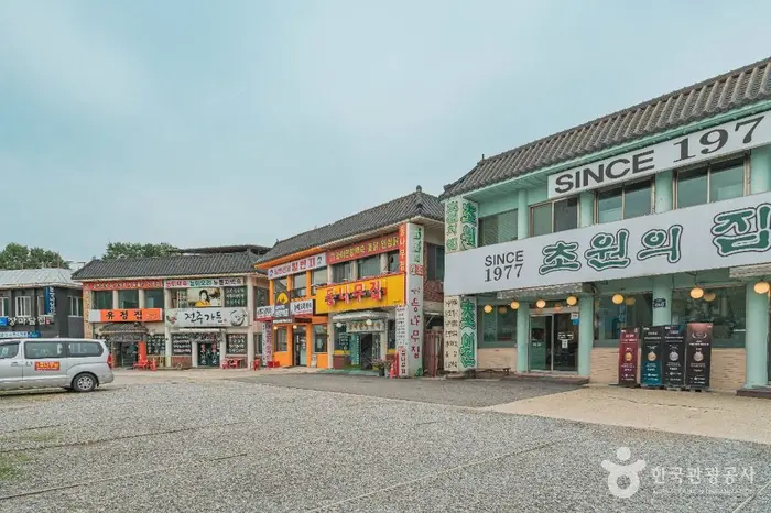 단대동 닭죽촌 · 관광지