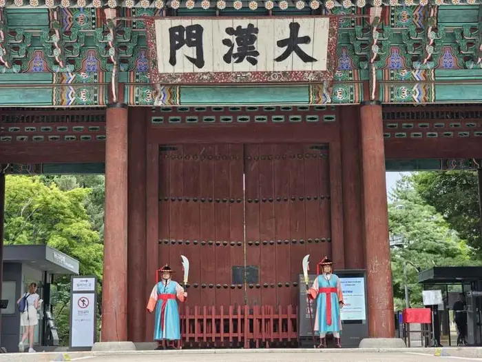 서울 왕궁수문장 교대의식 포스터 사진 6