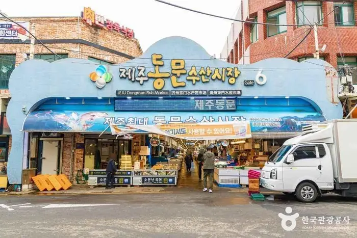 동문수산시장 · 쇼핑