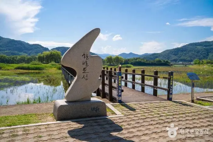 한반도섬 · 관광지