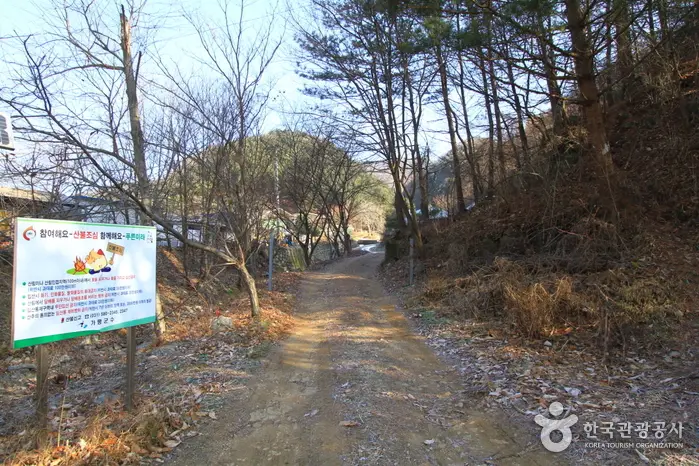 가덕산 · 관광지