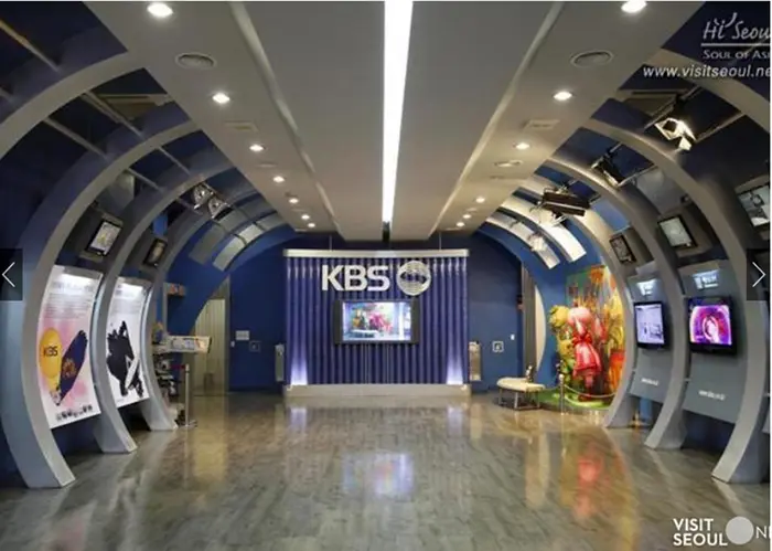 KBS온 · 문화시설