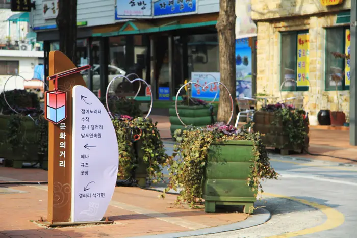 순천 문화의거리 · 관광지
