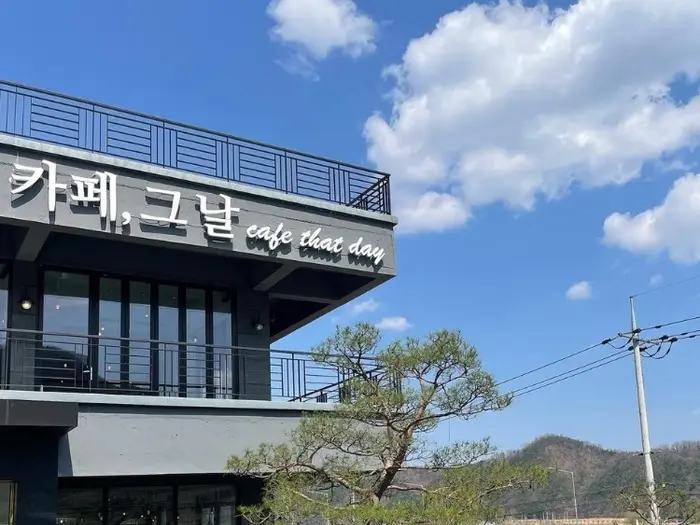 카페그날 · 음식점